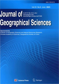 Journal of Geographical Sciences雜志